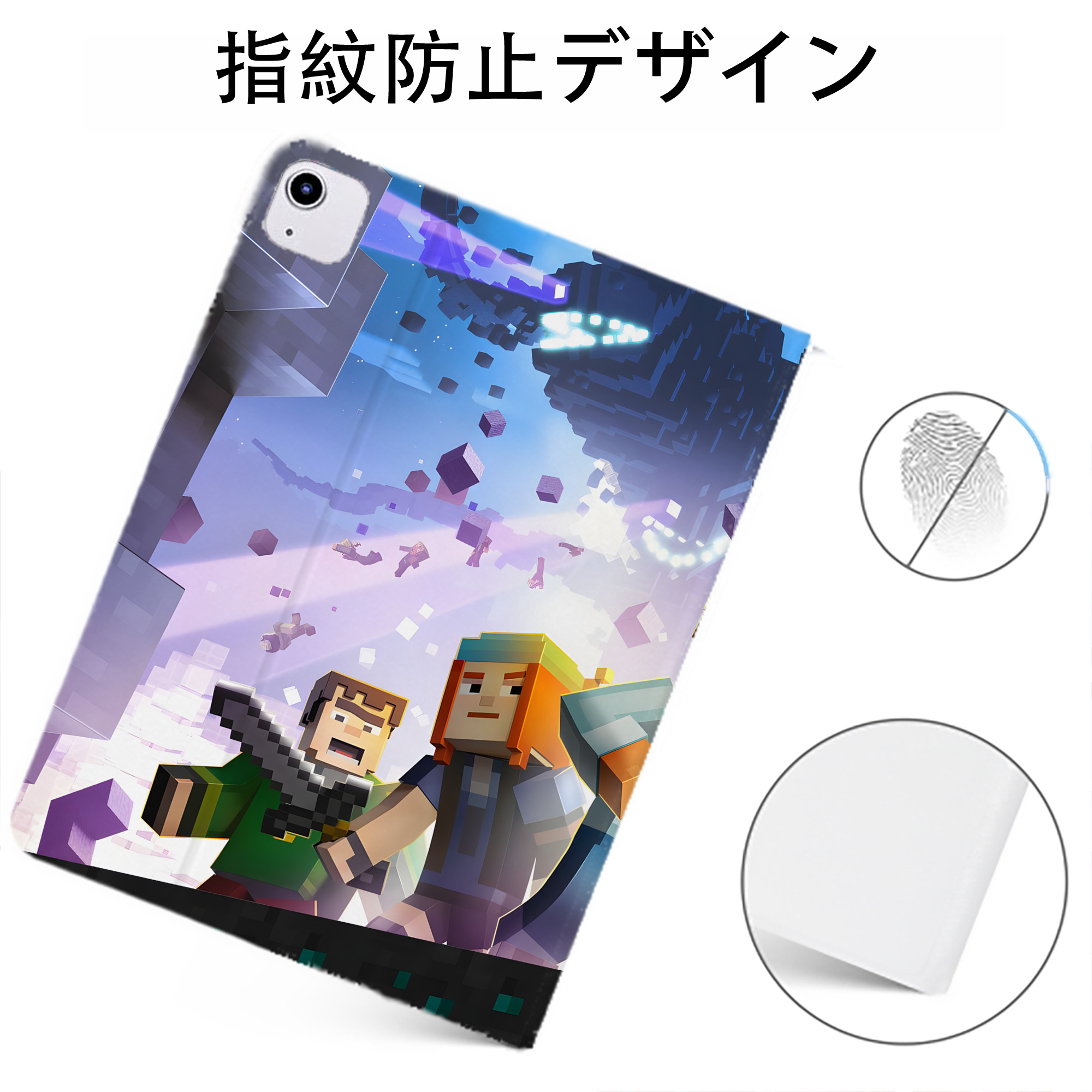 （画像用） マインクラフト ブロックの世界 Minecraft MC Block world IPadケース ペンホルダー付き ブックスタイルデザイン